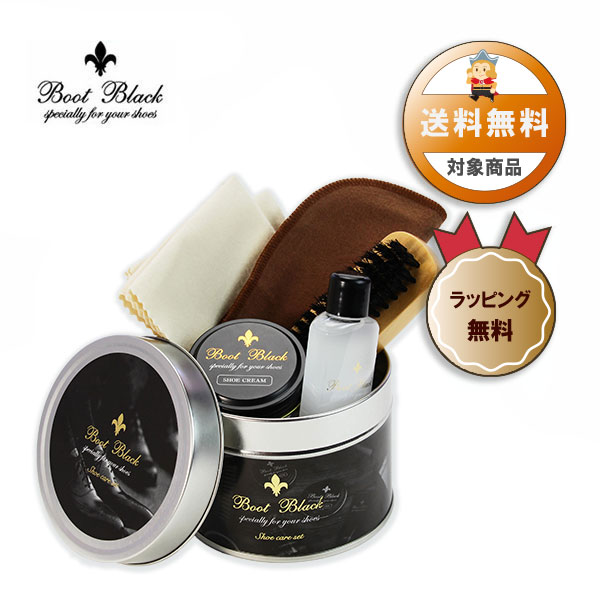 ブートブラック ソルティドッグセット｜コロンブス公式オンライン
