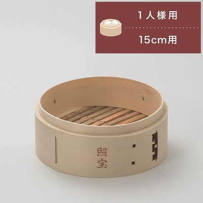 白木 | 中華街 照宝