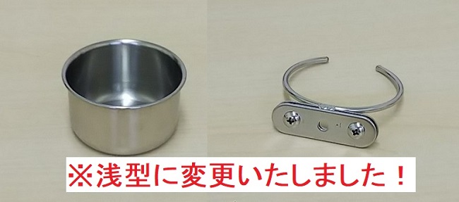 オリジナル ステンレスケージ小 Y211 | こんぱまるオンライン