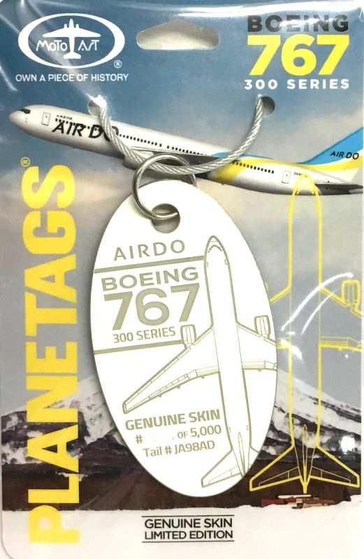 PLANE TAG AIRDO B767 White | フライヤーズ