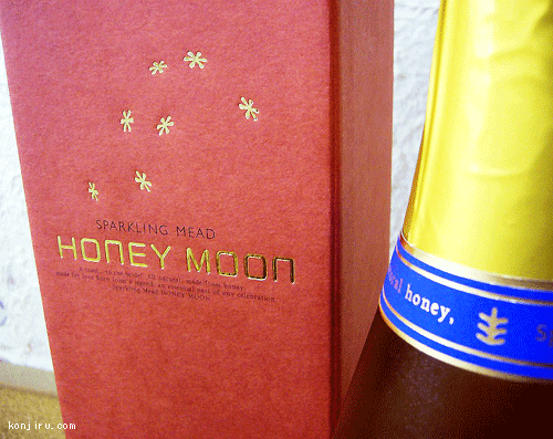 ハニームーン スパークリングミード 750ml（菊水酒造）販売中-近藤印