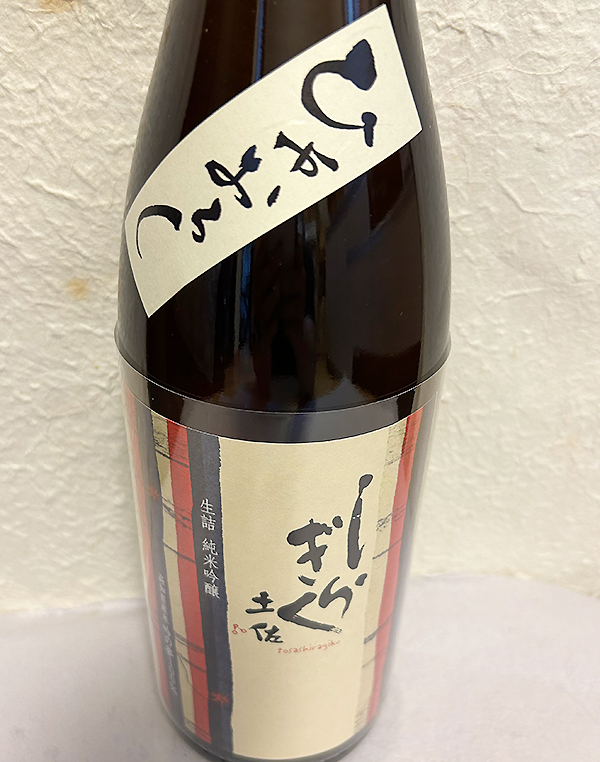 土佐しらぎく ひやおろし純米吟醸 吟の夢 生詰1.8Lを販売中-近藤印高知