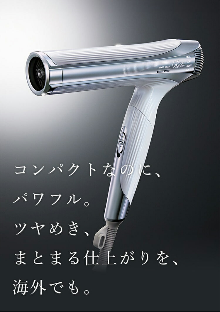 楽天市場】ドライヤー＼ReFa公式／リファビューテック ドライヤー