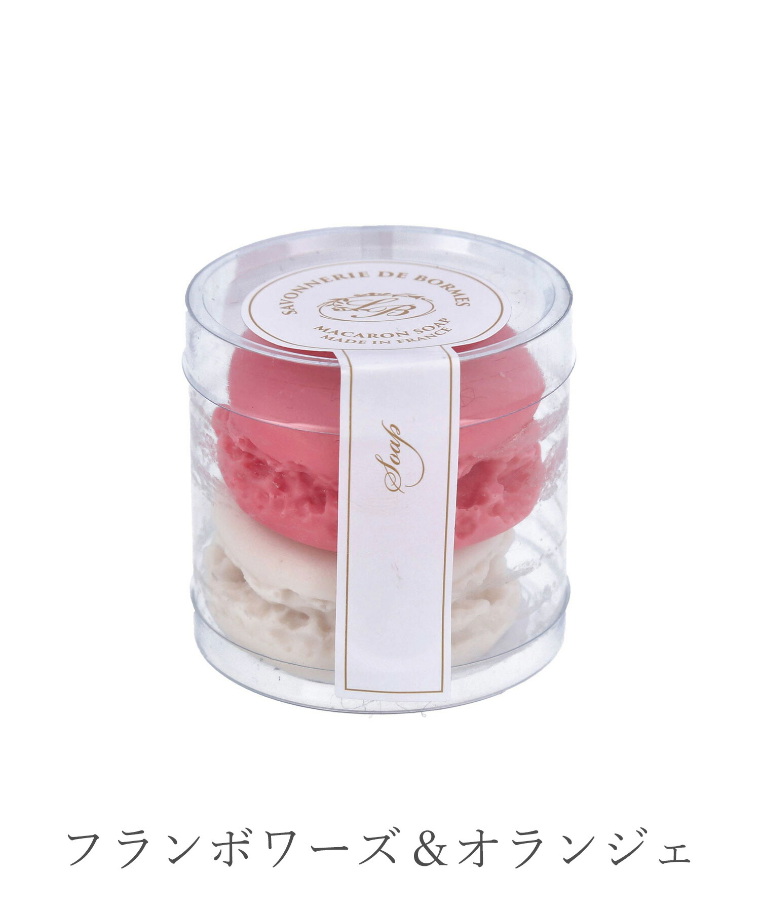 楽天市場】せっけん 石鹸 石けん マカロン スウィーツ お菓子 リアル