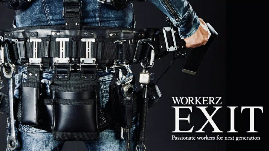 楽天市場】【まとめ買いで最大2000円OFF】 WORKERZ EXIT ワーカーズ