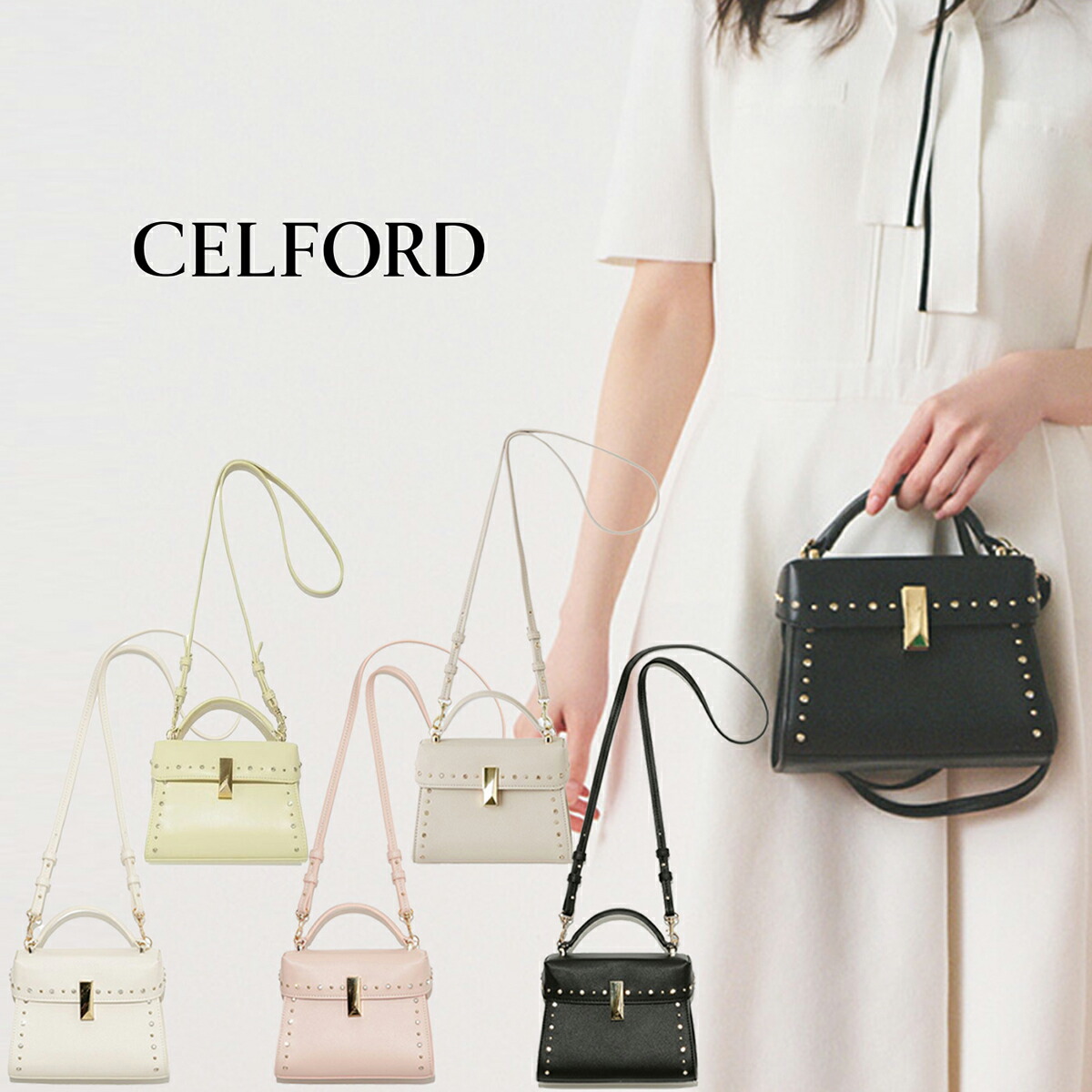 楽天市場】CELFORD セルフォード リュタン ビジュースタッズポシェット