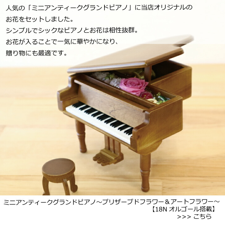 REUGE ピアノ型オルゴール スイス製 REUGE リュージュ グランドピアノ型 木製 オルゴール 魔笛