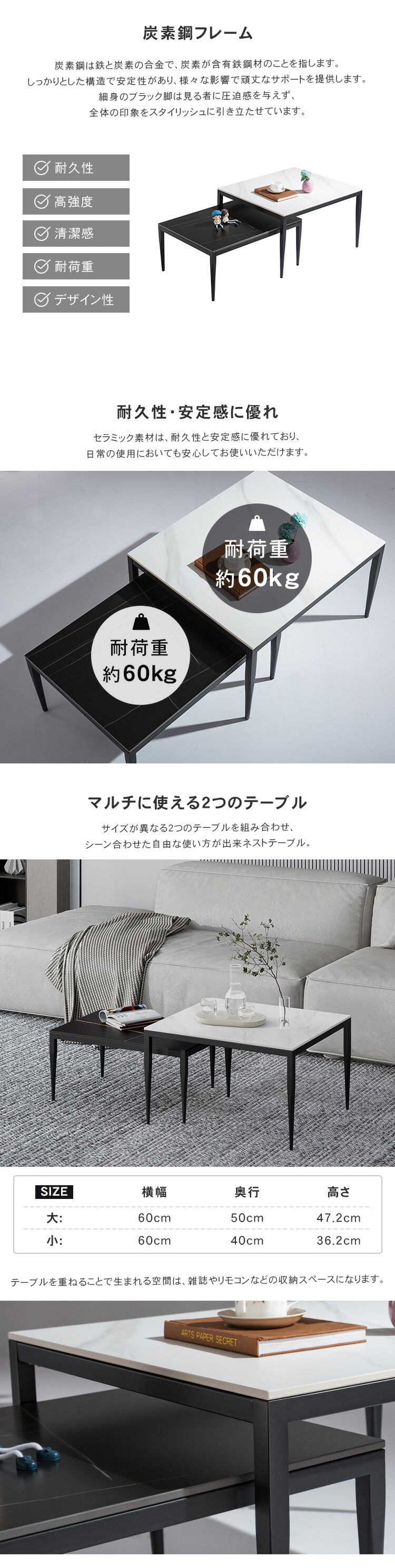 楽天市場】ネストテーブル 2点セット 幅60cm 伸縮 センターテーブル