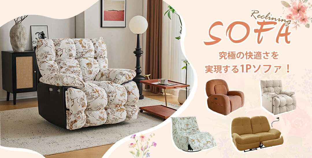 楽天市場】ソファ 360°回転 1人掛け チェア 椅子 1人用 一人掛けソファ