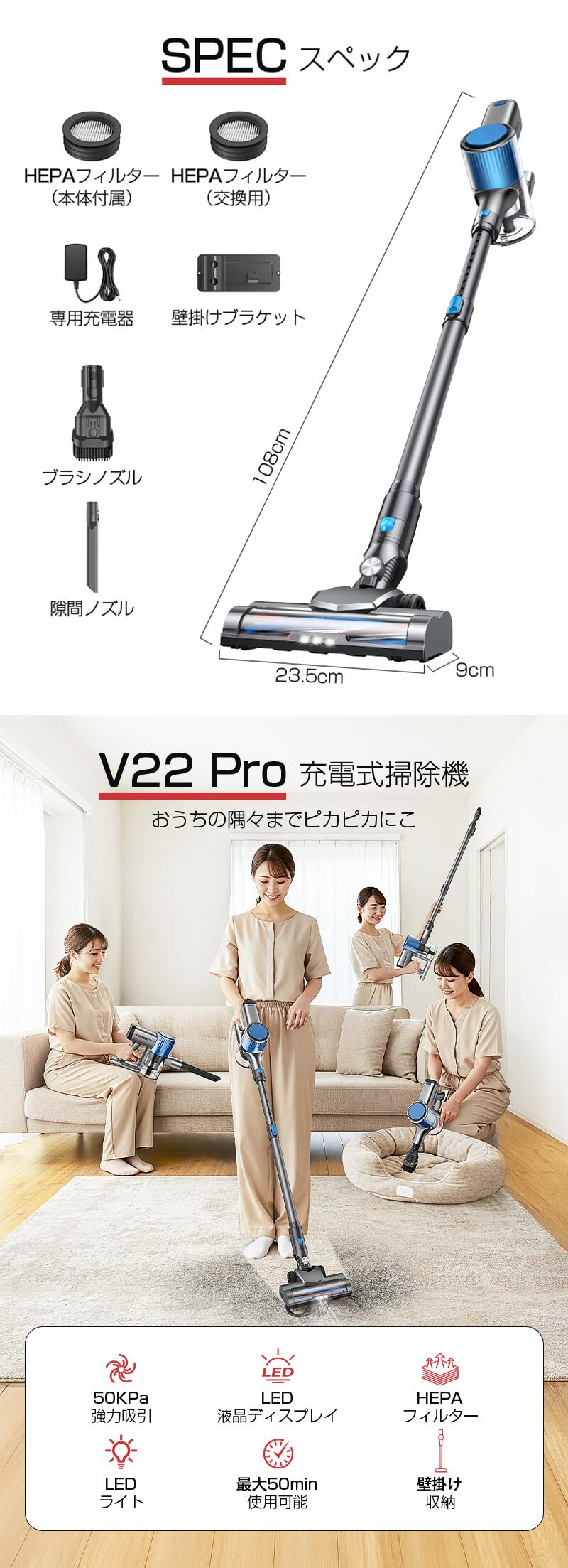 楽天市場】掃除機 コードレス 50000pa超強力吸引 50分連続稼働 自立式