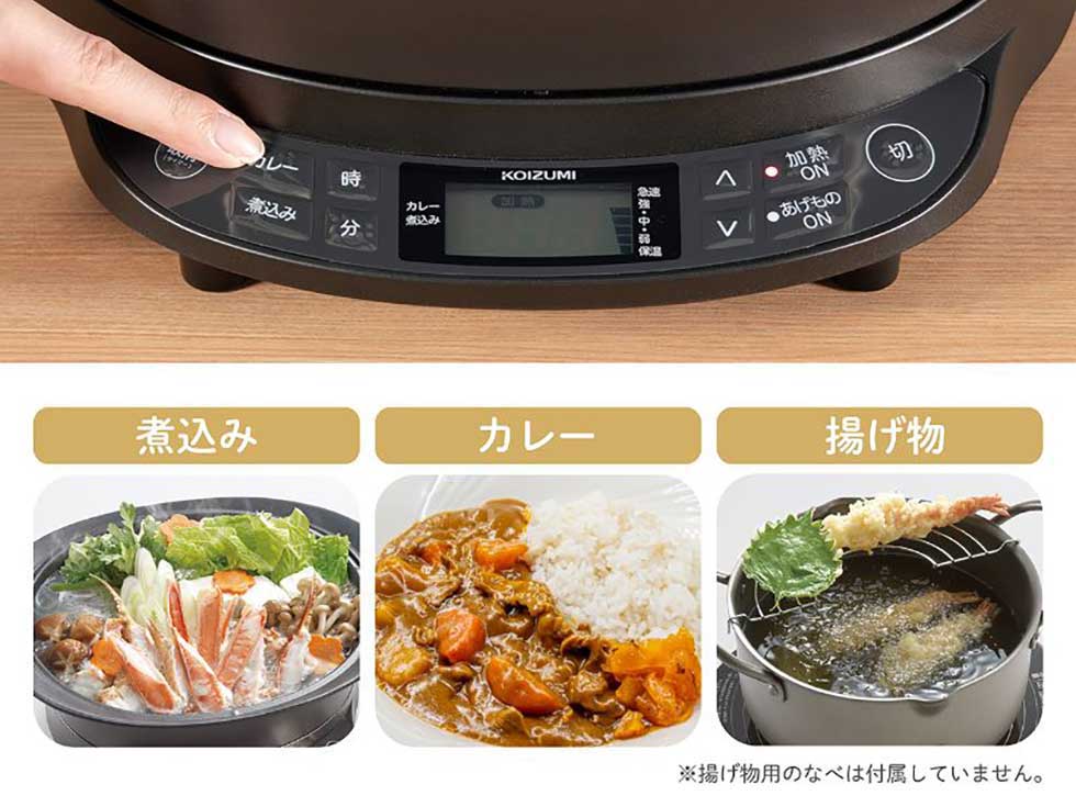 楽天市場】IHグリル鍋 グリル なべ コイズミ (KIH-1413） KIH1413K