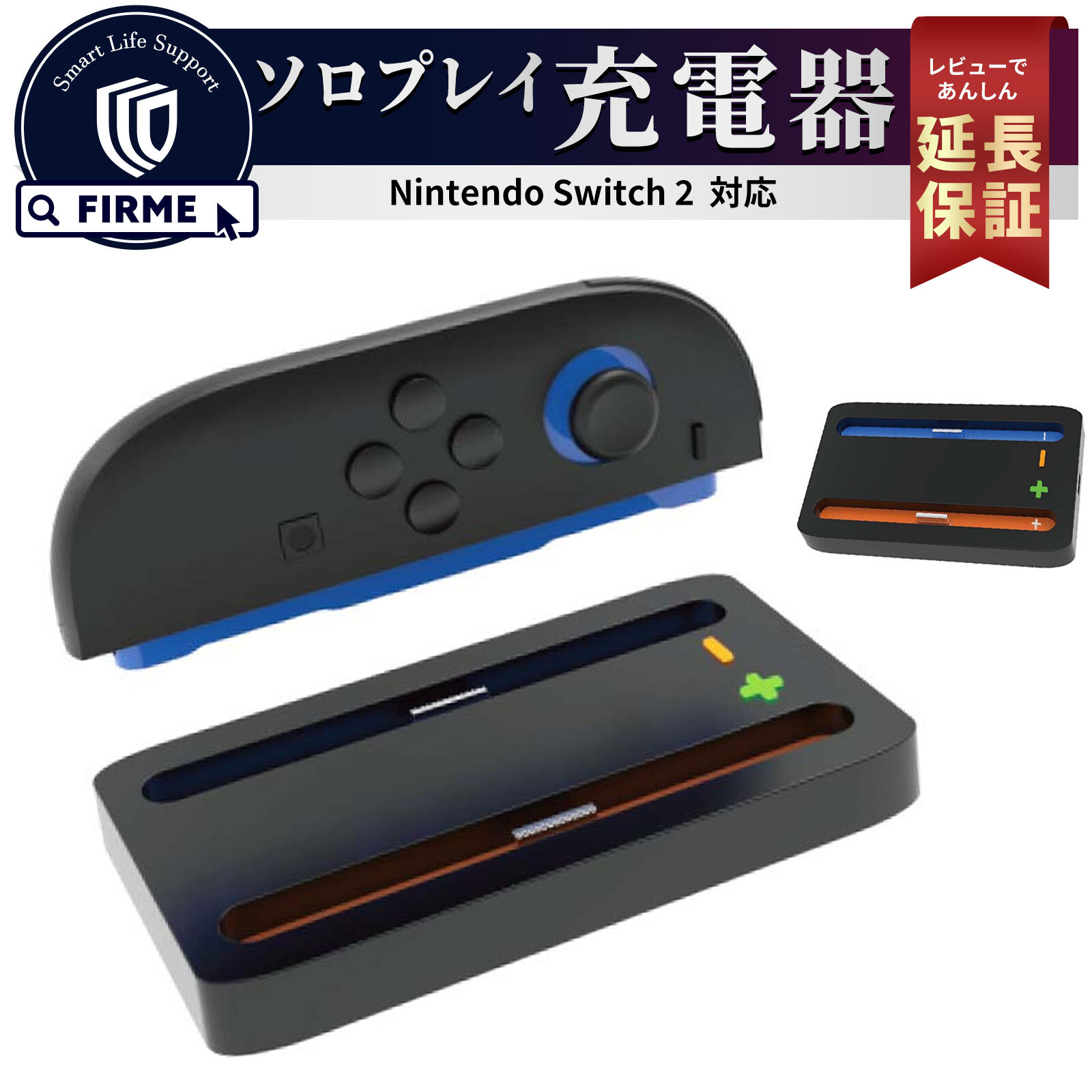 楽天市場】Switch2 充電 スタンド Switch2 ジョイコン 充電 スイッチ2