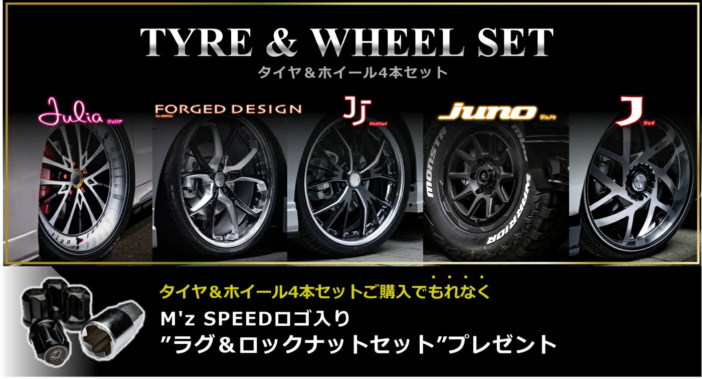 楽天市場】【タイヤホイール 4本セット】トヨタ ヤリスクロス用 19