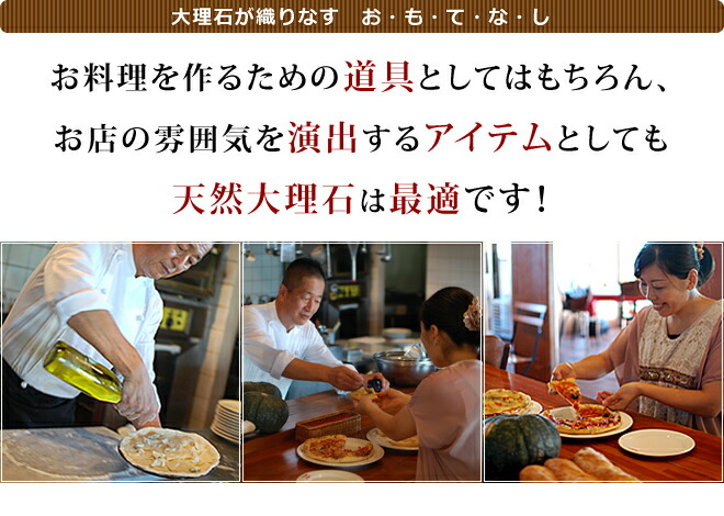 楽天市場】大理石のし台 プロ・業務用幅800ミリ 奥行400ミリ 厚み約30