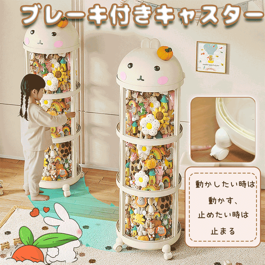 楽天市場】ぬいぐるみ 収納 ぬいぐるみ 収納 ケース 透明 ぬいぐるみ