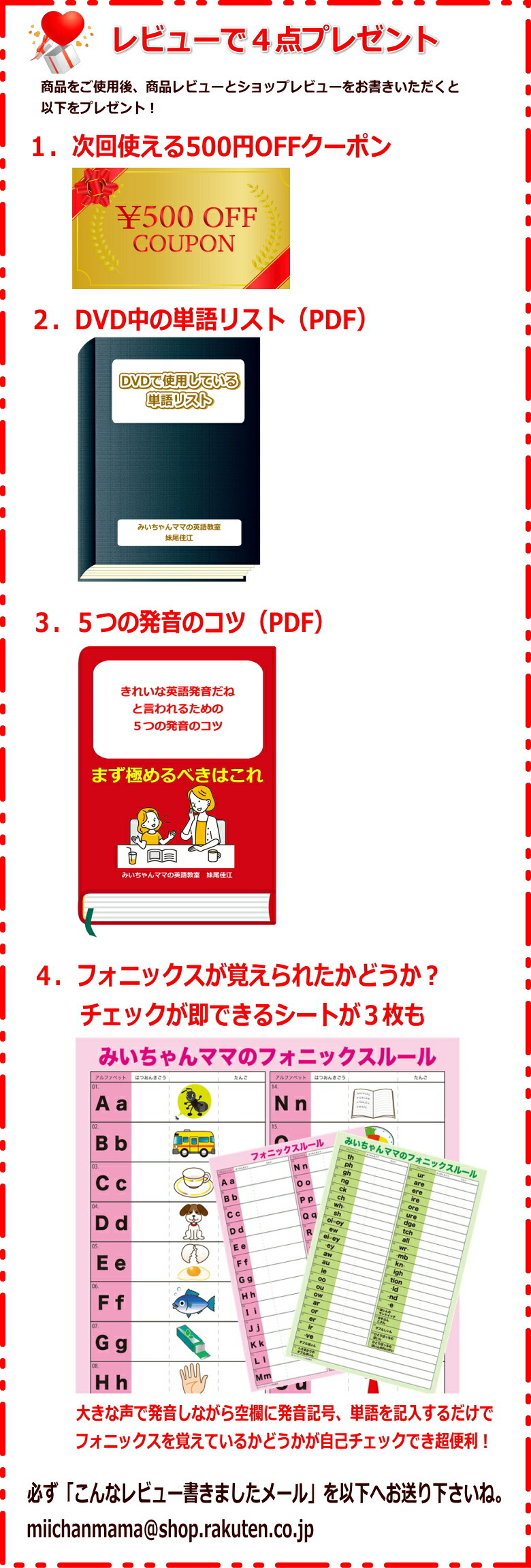 楽天市場】【ゼロから学べる英語発音DVD5巻セット】英語発音指導の