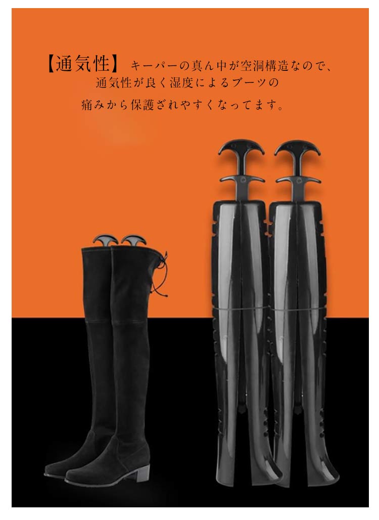 楽天市場】ブーツキーパー シワ防止 型崩れ防止 ブーツキーパー シュー