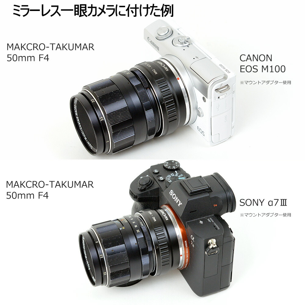 保証付 】【中古】 ペンタックス PENTAX Super-Multi-Coated MACRO