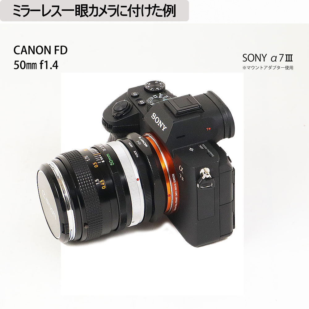 保証付 】【中古】 オールドレンズ Canon New FD 50mm f1.4 キヤノン