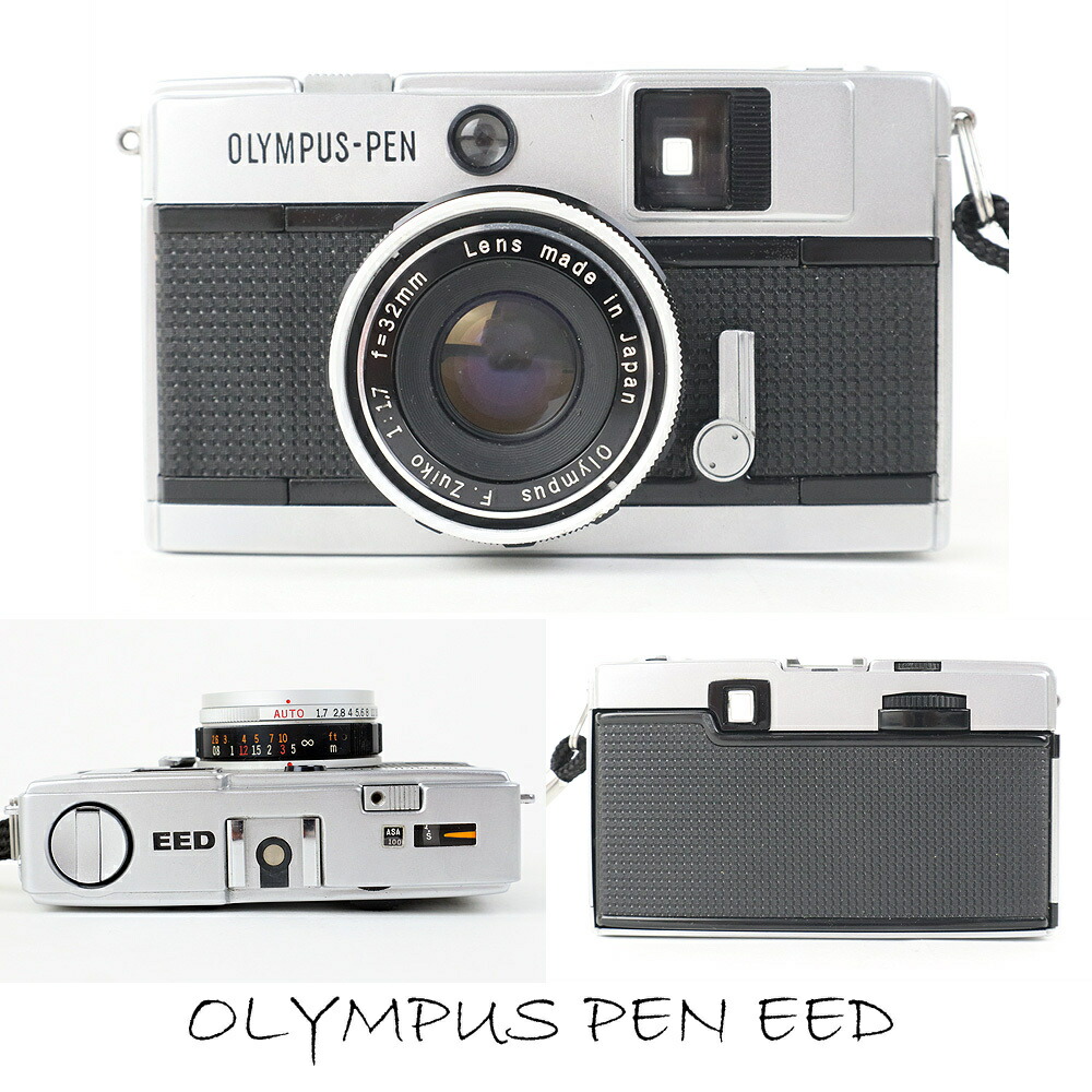 極美品　Olympus Pen EED ハーフフレイム　フィルムカメラ 即撮影可 極美品 Olympus Pen EED ハーフフレイム フィルムカメラ 即撮影可 楽天