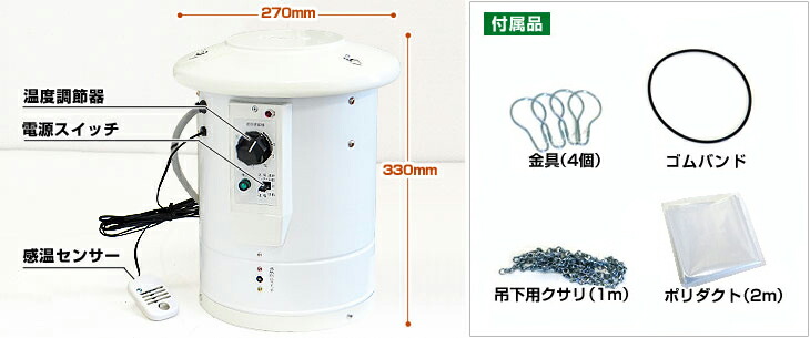 楽天市場】ソーワ 園芸温室用 温風器 SF-1016A 単相100V (1坪用／吊下