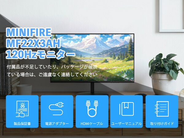 モニター 【匿名配送】Minifire モニター 21.5インチ MF22X3AH 21.5
