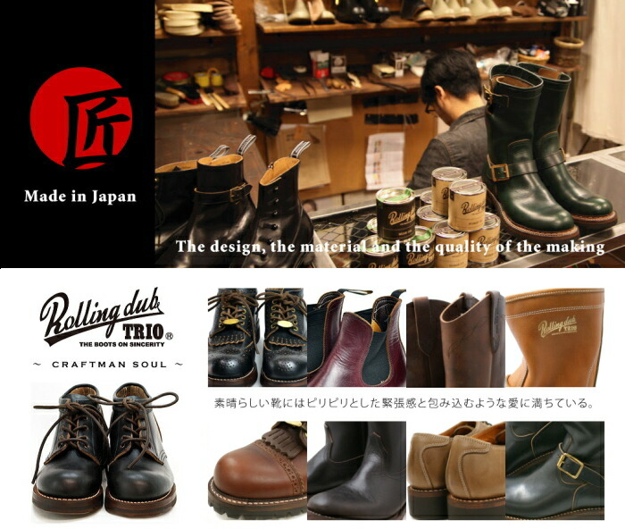 50s レースアップブーツ　レッドウイング　ローリングダブトリオ 50s レースアップブーツ レッドウイング ローリングダブトリオ - メルカリ