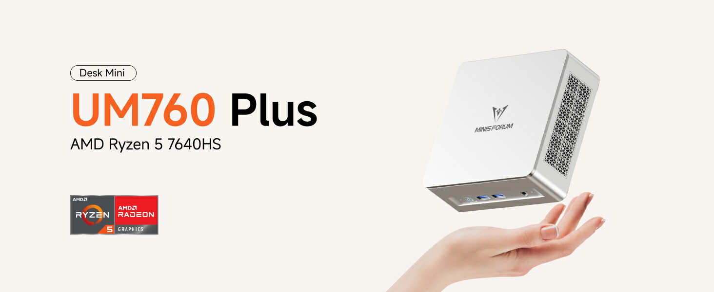 楽天市場】【☆20％クーポン】MINISFORUM UM760 Plus /UM880 Plus ミニ