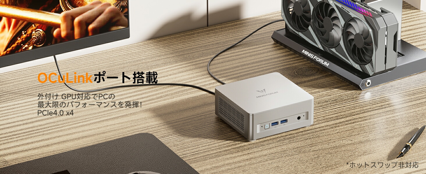 楽天市場】【☆20％クーポン】MINISFORUM UM760 Plus /UM880 Plus ミニ