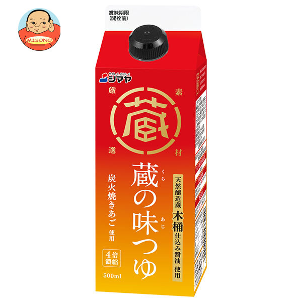 楽天市場】創味食品 創味のつゆ 1000ml紙パック×6本入｜ 送料無料 調味