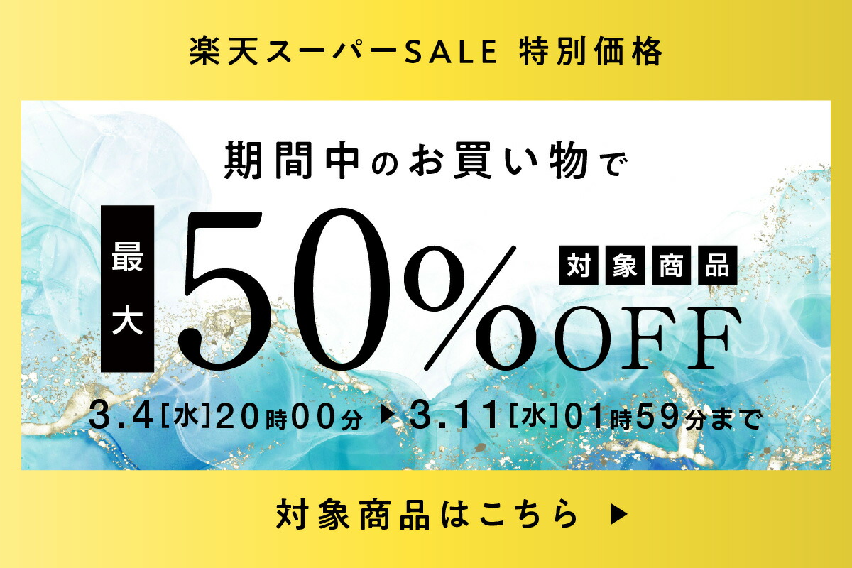 楽天市場】＼4日20時〜SALE期間50％OFF／リブランコート 60粒 1袋/3袋