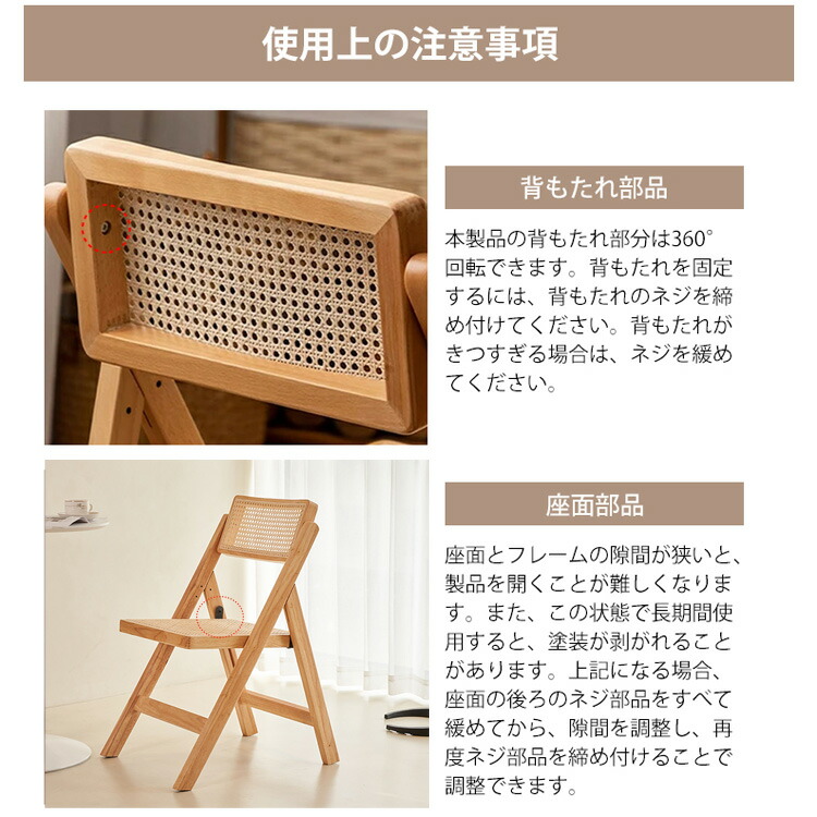 楽天市場】10%OFF SS限定 【レビュー特典】ダイニングチェア 木製 椅子