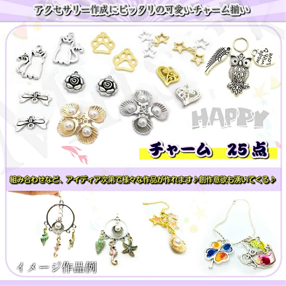 楽天市場】レジンセット 【No.4UV-LEDライト付きません】「ラブブ