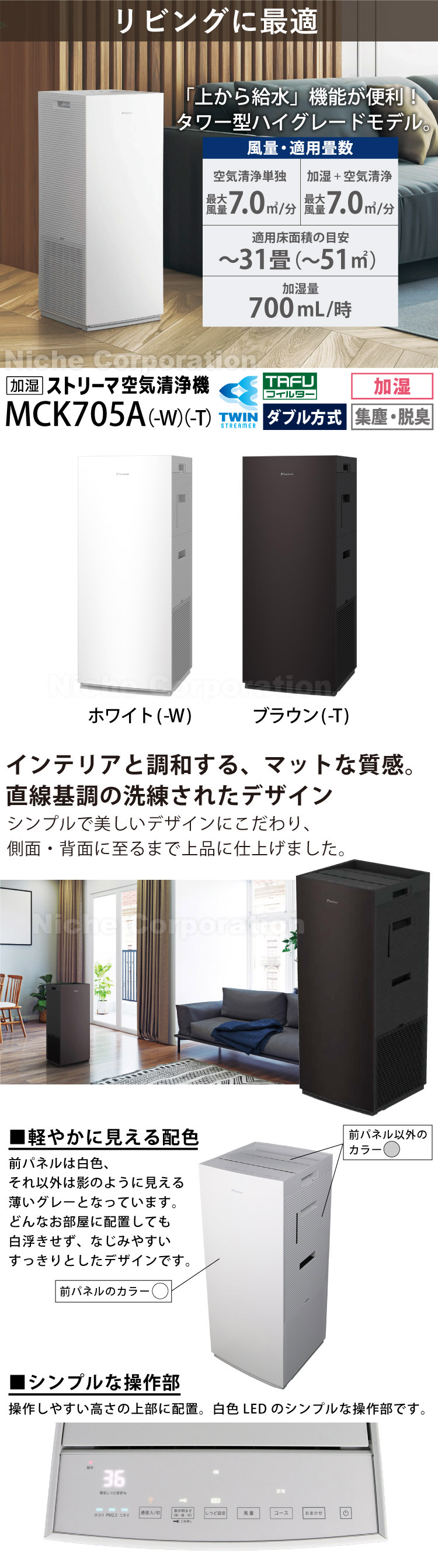 楽天市場】【1日は！枚数限定 最大1,000円OFFクーポン】ダイキン 加湿