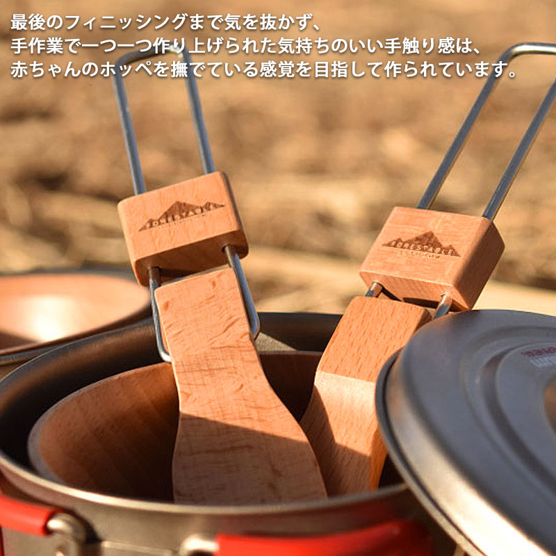 楽天市場】【10％OFF 3/4 20時〜】FORESTABLE 木製 スプーン 16.2cm