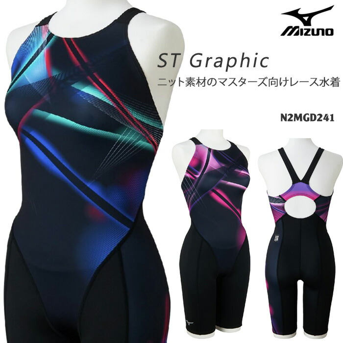 楽天市場】2025年/春夏新作 FINA承認 レディース 競泳水着 mizuno