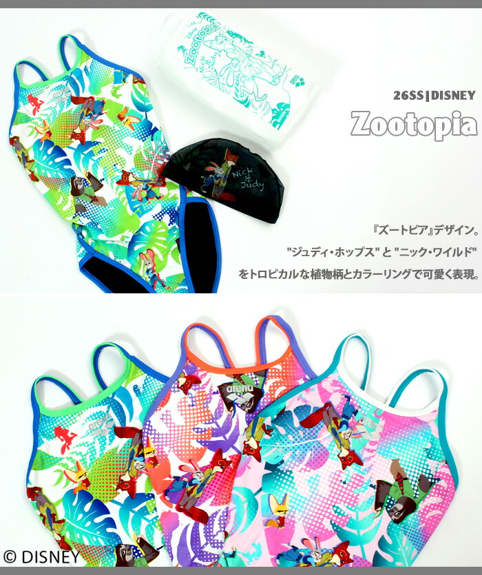 レディース 競泳練習用水着 arena アリーナ DISNEY ディズニー