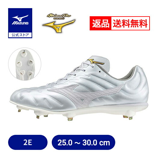 楽天市場】返品送料無料 野球 スパイク 金具 グローバルエリート