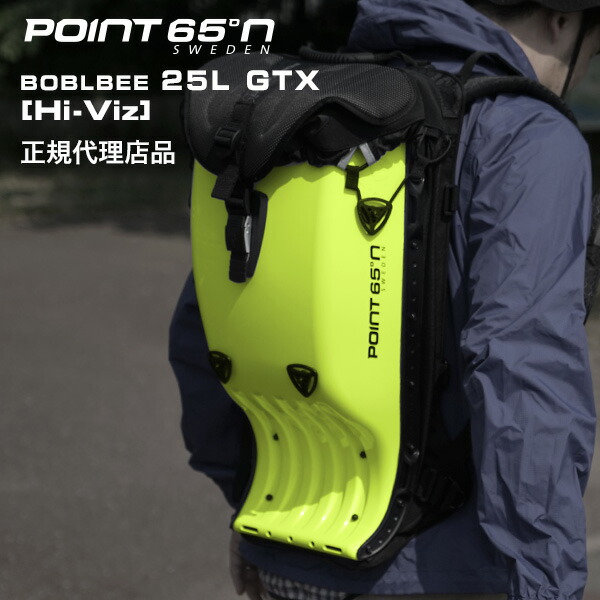 楽天市場】【ポイント 2倍】正規代理店品 ボブルビー Point65 BOBLBEE