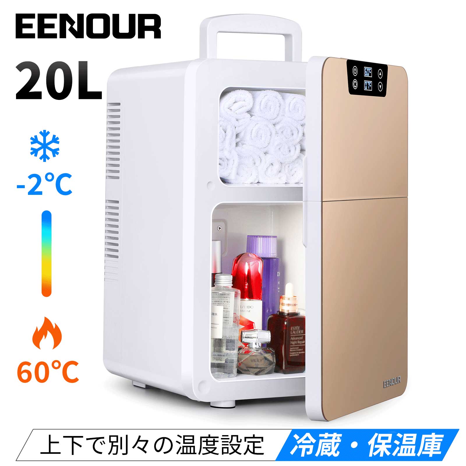 楽天市場】EENOUR ミニ保冷庫 温蔵庫 冷温庫 冷蔵庫 20L 小型冷蔵庫 2