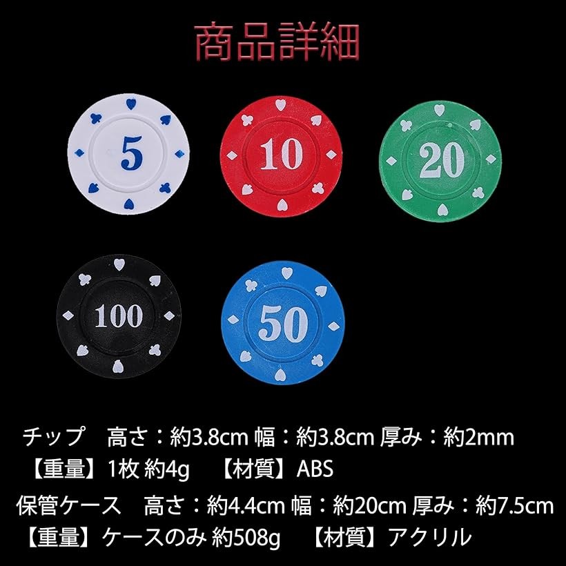 楽天市場】【楽天ランキング1位入賞】カジノチップ 100枚 セット