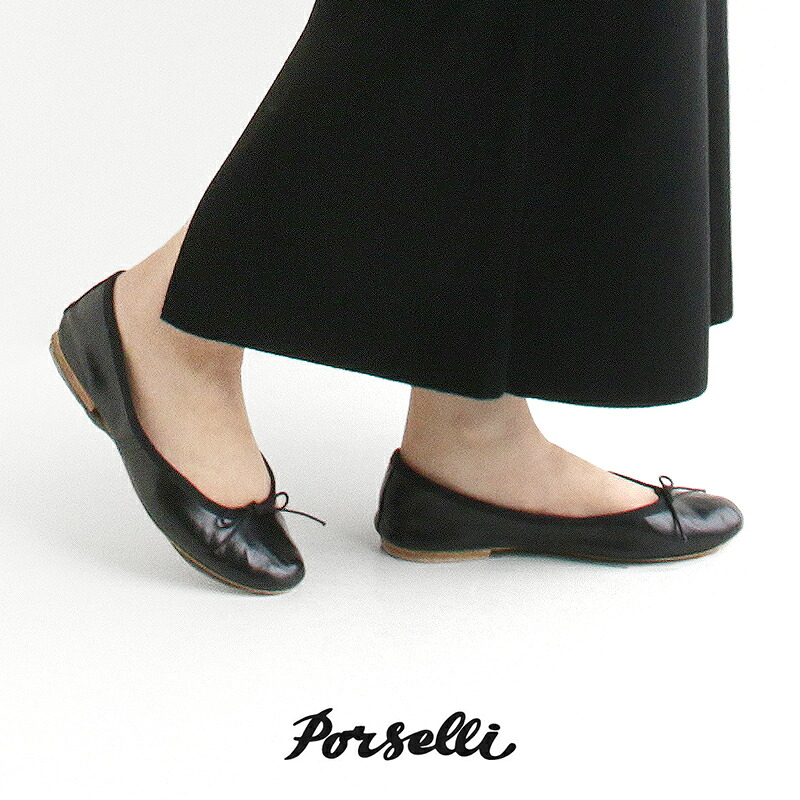 楽天市場】porselli ポルセリ フラットシューズ 4456090/4456091【RCP