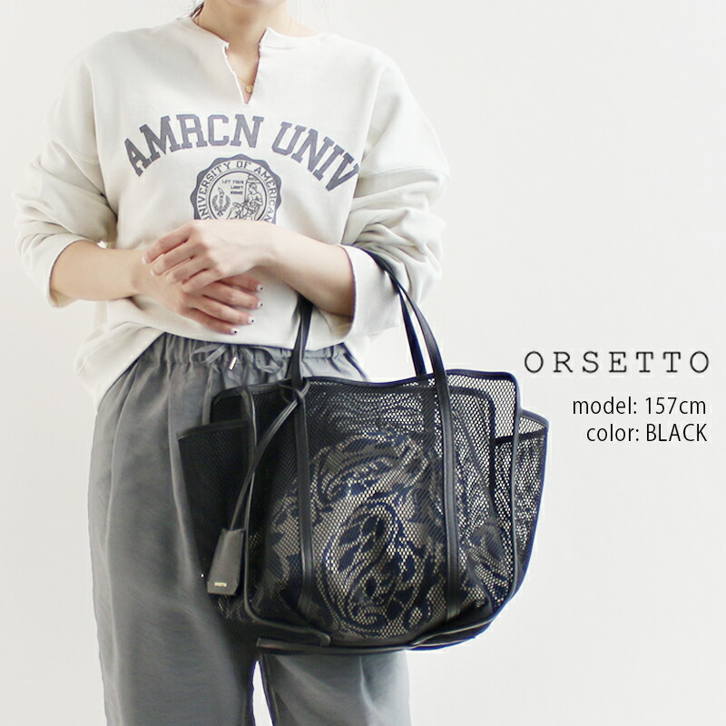 楽天市場】＼FINAL SALE／【40％OFF】ORSETTO オルセット FREDDO