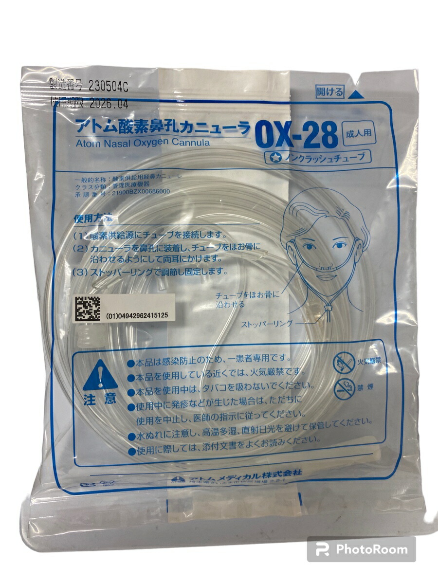 楽天市場】＼ ポイント2倍！！／ ＼2個購入で50円OFF／送料無料 アトム