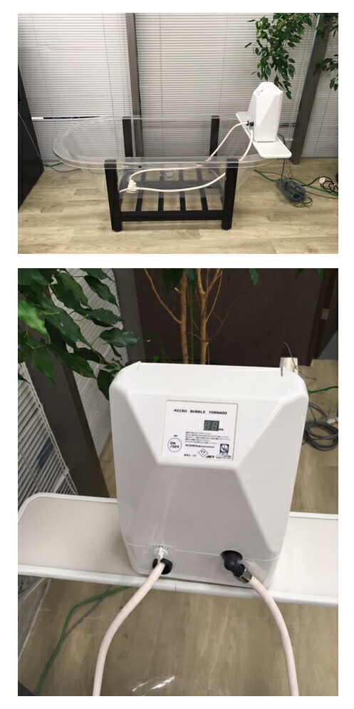 楽天市場】サイエンス どこでもミラバス ポータブル○マイクロバブル