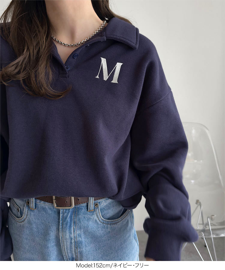 楽天市場】[ 裏起毛 ] トップス ポロ スウェット [C7676] レディース