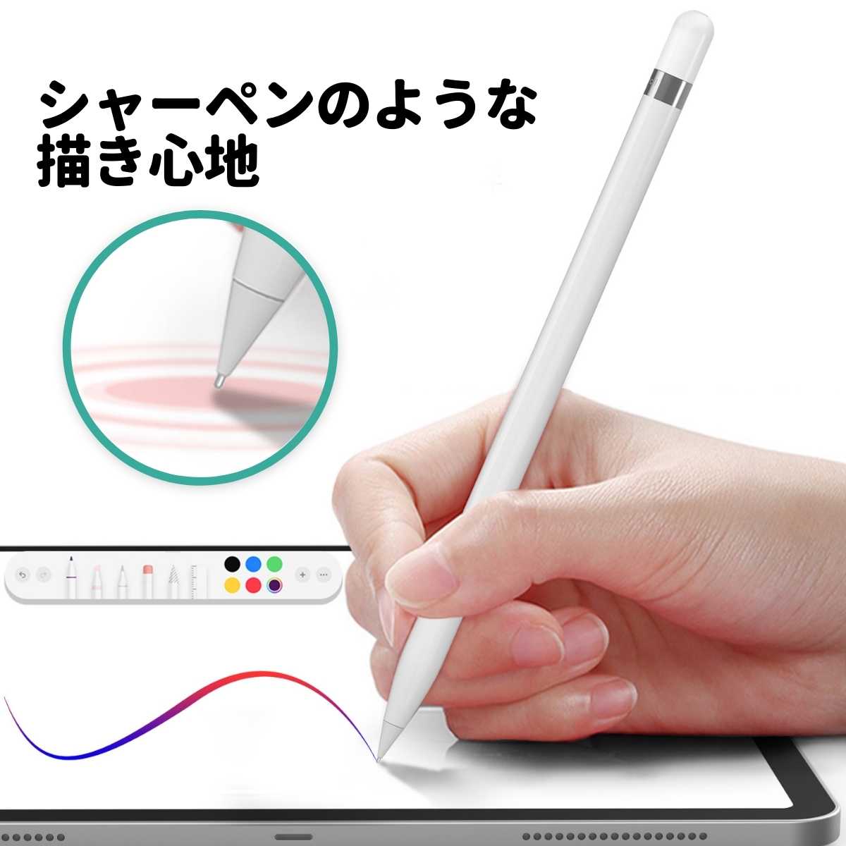 楽天市場】Apple Pencil 極細 ペン先 アップルペンシル 第一世代 第二