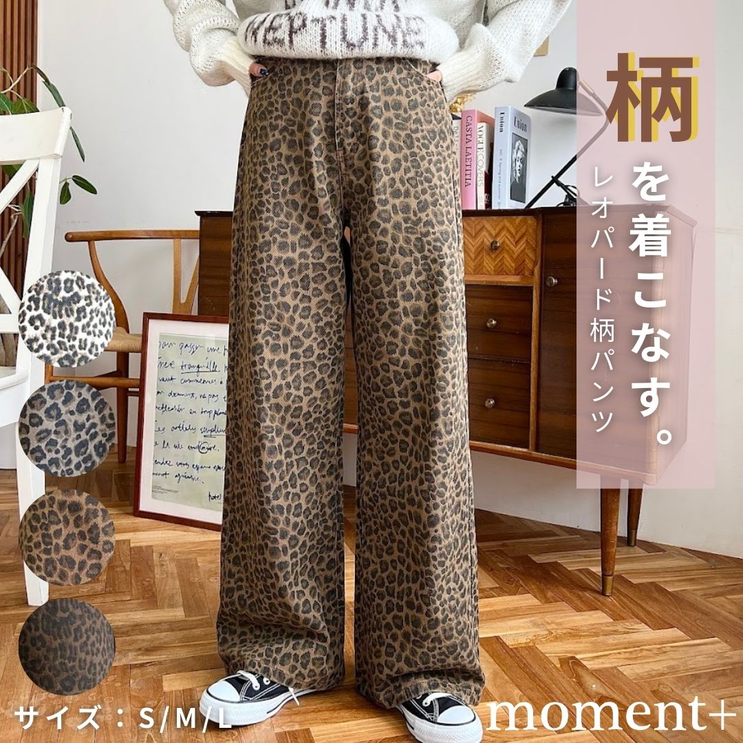 楽天市場】【27%OFF 3,990→2,900円/NEW ARRIVAL☆】ワイドパンツ