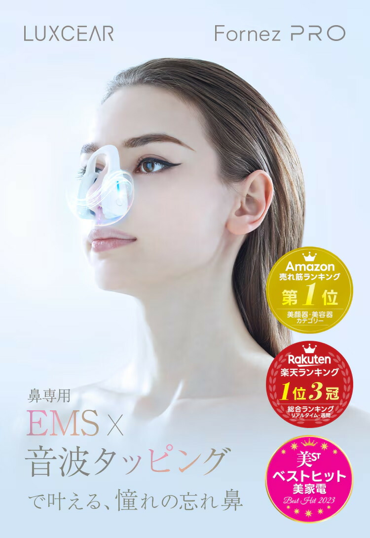 ちびまる子ちゃんコラボ】LUXCEAR Fornez PRO ルクセア フォーネスプロ