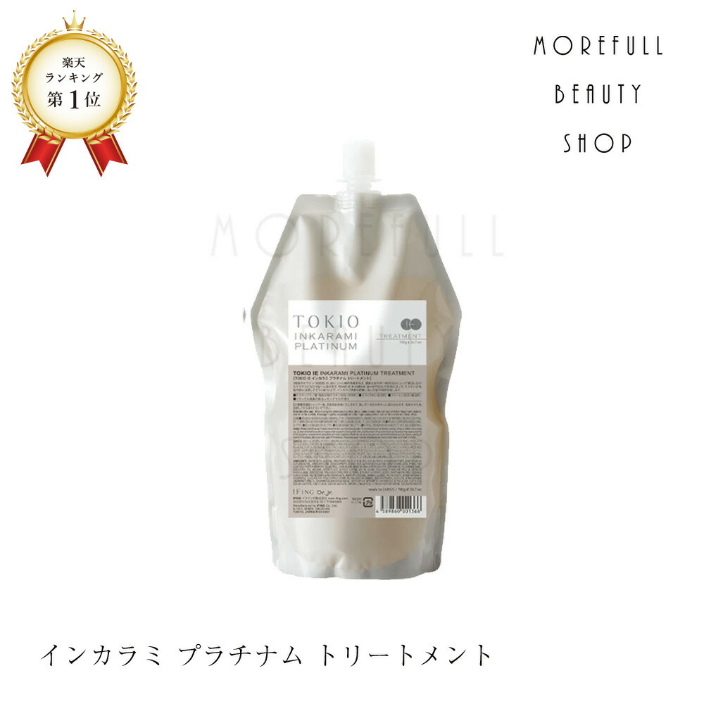 楽天市場】TOKIO アウトカラミ プラチナム オイル オイル